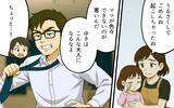 「「女が男に楯突くな！」家事も育児もしない夫の傲慢な主張」の画像6