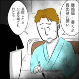 「妻を最も傷つけたあの存在…ようやく真の反省に至った夫」の画像8