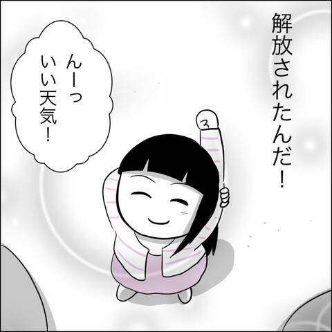 妻を最も傷つけたあの存在…ようやく真の反省に至った夫