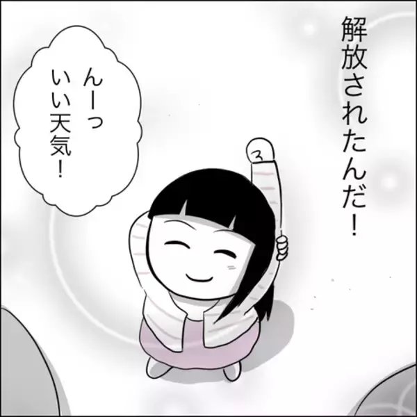 「妻を最も傷つけたあの存在…ようやく真の反省に至った夫」の画像