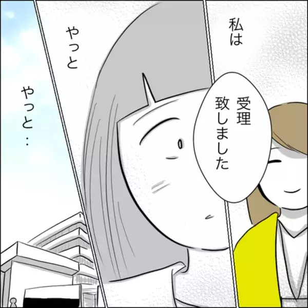 「妻を最も傷つけたあの存在…ようやく真の反省に至った夫」の画像