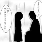 「妻を最も傷つけたあの存在…ようやく真の反省に至った夫」の画像6