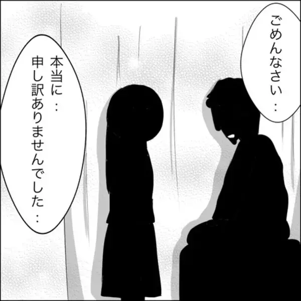 「妻を最も傷つけたあの存在…ようやく真の反省に至った夫」の画像
