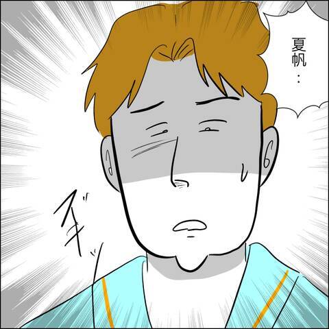 妻を最も傷つけたあの存在…ようやく真の反省に至った夫