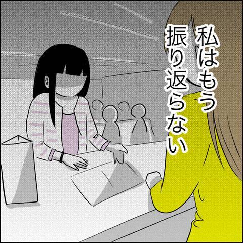 妻を最も傷つけたあの存在…ようやく真の反省に至った夫