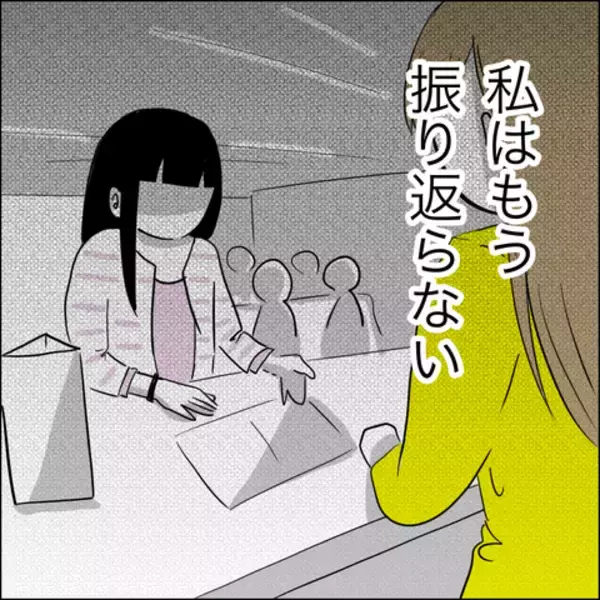 「妻を最も傷つけたあの存在…ようやく真の反省に至った夫」の画像
