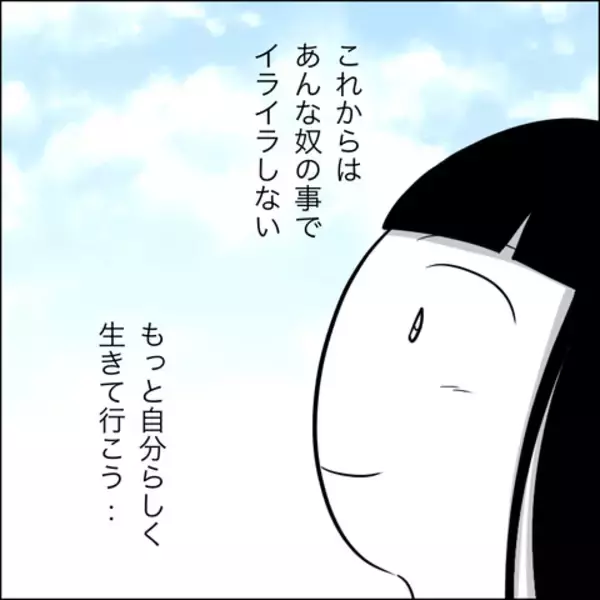「妻を最も傷つけたあの存在…ようやく真の反省に至った夫」の画像