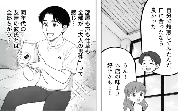 「「整った空間で暮らしたい」夫のこだわりが育児中の妻を追い詰める…その限界とは？【漫画】」の画像