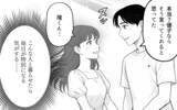 「「整った空間で暮らしたい」夫のこだわりが育児中の妻を追い詰める…その限界とは？【漫画】」の画像14