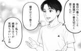 「「整った空間で暮らしたい」夫のこだわりが育児中の妻を追い詰める…その限界とは？【漫画】」の画像13
