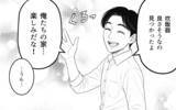 「「整った空間で暮らしたい」夫のこだわりが育児中の妻を追い詰める…その限界とは？【漫画】」の画像22