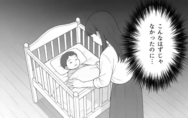 「「整った空間で暮らしたい」夫のこだわりが育児中の妻を追い詰める…その限界とは？【漫画】」の画像