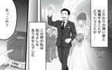 「「整った空間で暮らしたい」夫のこだわりが育児中の妻を追い詰める…その限界とは？【漫画】」の画像16