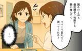 「「母親としての教育をやり直せ」医師から浴びせられた無情な言葉」の画像4
