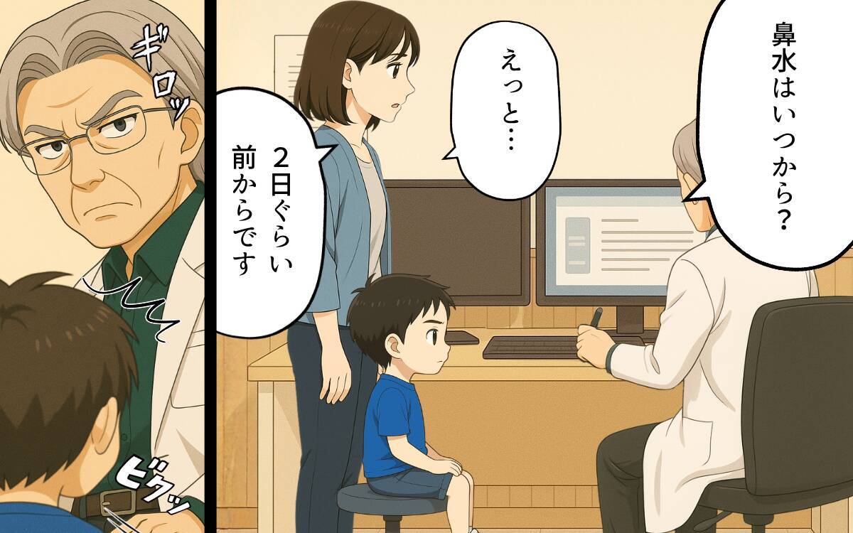 「母親としての教育をやり直せ」医師から浴びせられた無情な言葉