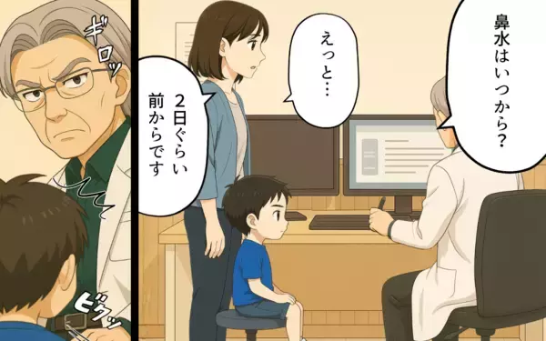 「「母親としての教育をやり直せ」医師から浴びせられた無情な言葉」の画像