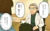 「「母親としての教育をやり直せ」医師から浴びせられた無情な言葉」の画像7