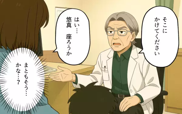 「「母親としての教育をやり直せ」医師から浴びせられた無情な言葉」の画像