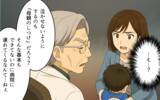 「「母親としての教育をやり直せ」医師から浴びせられた無情な言葉」の画像11
