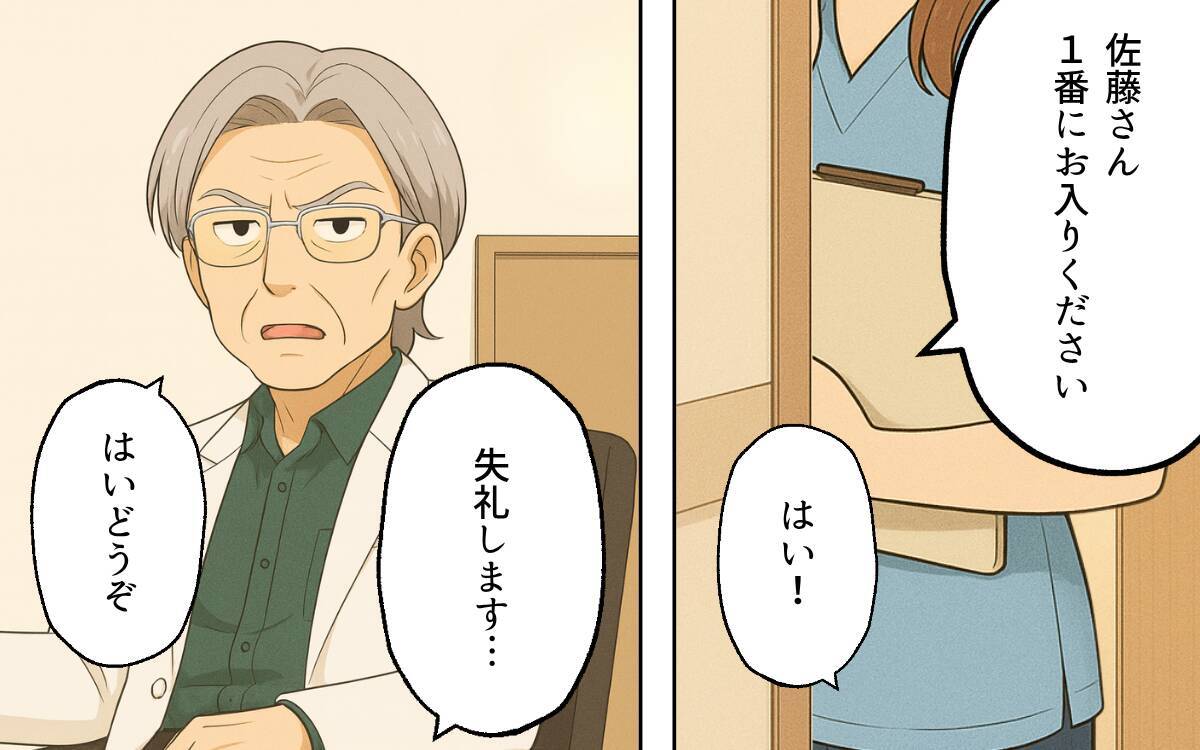 「母親としての教育をやり直せ」医師から浴びせられた無情な言葉