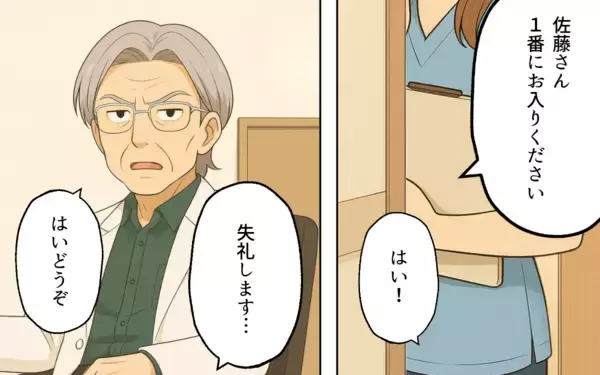 「「母親としての教育をやり直せ」医師から浴びせられた無情な言葉」の画像
