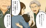 「「母親としての教育をやり直せ」医師から浴びせられた無情な言葉」の画像10