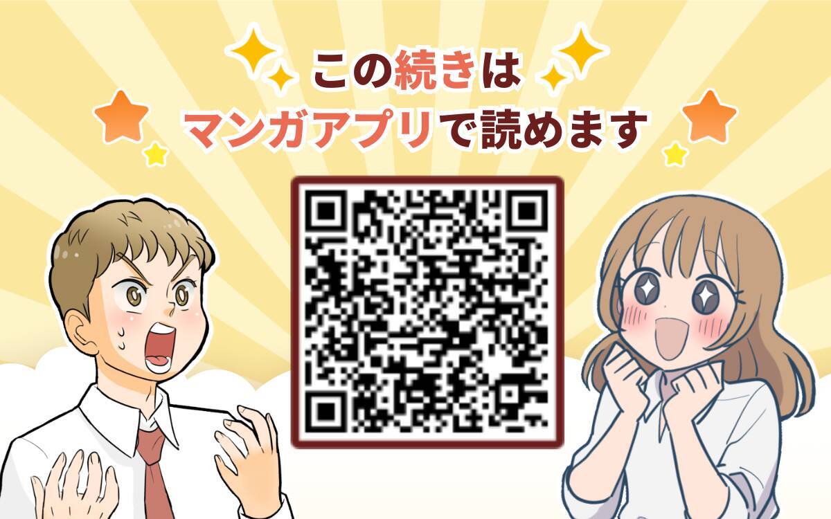 「たかがベッドだろ」夫の一言が引き金、離婚を決意した妻のフリマ出品物とは