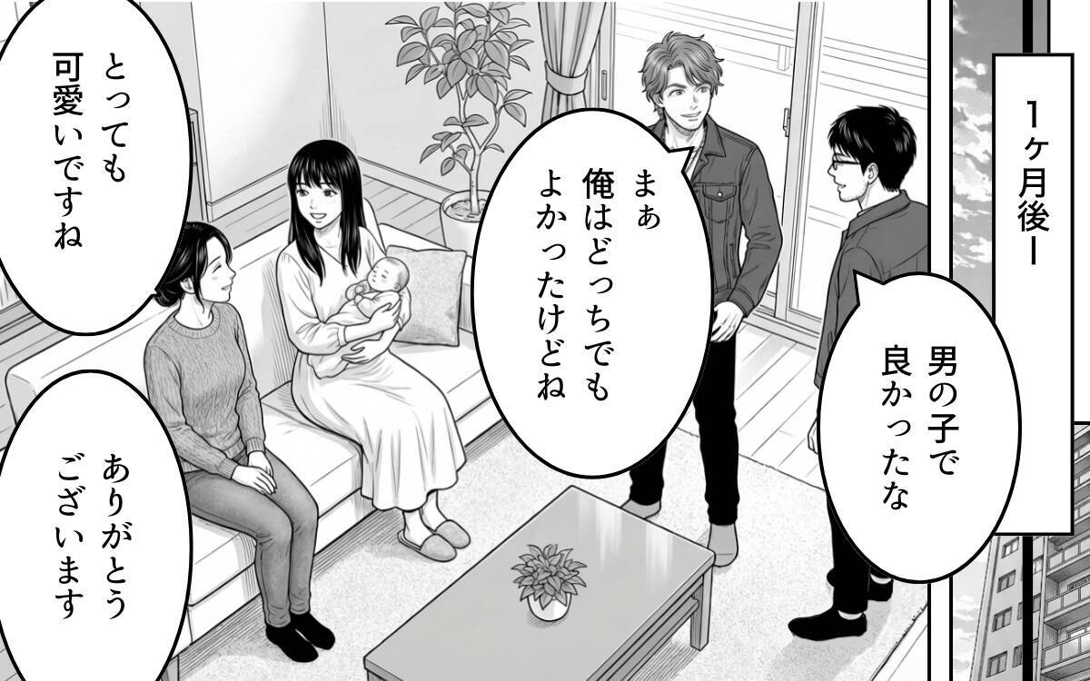 「たかがベッドだろ」夫の一言が引き金、離婚を決意した妻のフリマ出品物とは
