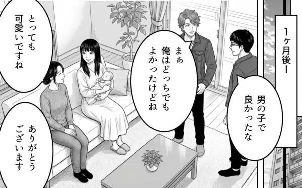 「「たかがベッドだろ」夫の一言が引き金、離婚を決意した妻のフリマ出品物とは」の画像