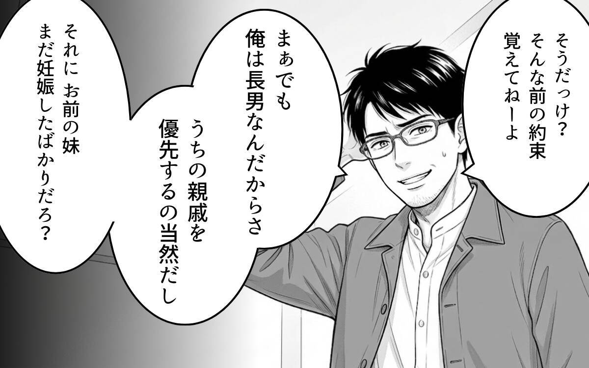 「たかがベッドだろ」夫の一言が引き金、離婚を決意した妻のフリマ出品物とは
