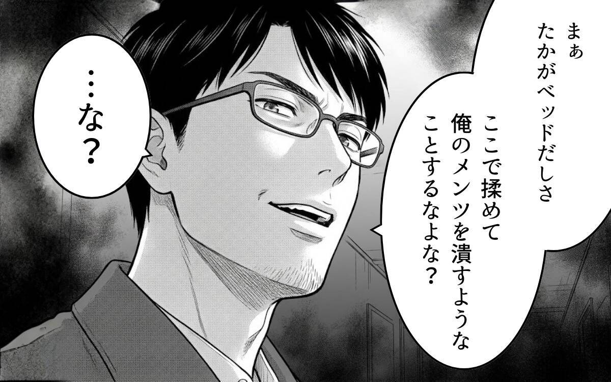 「たかがベッドだろ」夫の一言が引き金、離婚を決意した妻のフリマ出品物とは