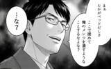 「「たかがベッドだろ」夫の一言が引き金、離婚を決意した妻のフリマ出品物とは」の画像11