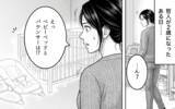 「「たかがベッドだろ」夫の一言が引き金、離婚を決意した妻のフリマ出品物とは」の画像1