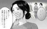 「「たかがベッドだろ」夫の一言が引き金、離婚を決意した妻のフリマ出品物とは」の画像3
