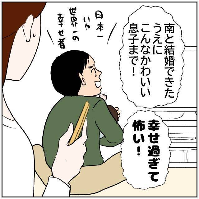 「フォロワーが1万人超えた！」イクメン夫をSNS投稿する妻　夢中になりすぎて家庭崩壊へ!?【漫画】