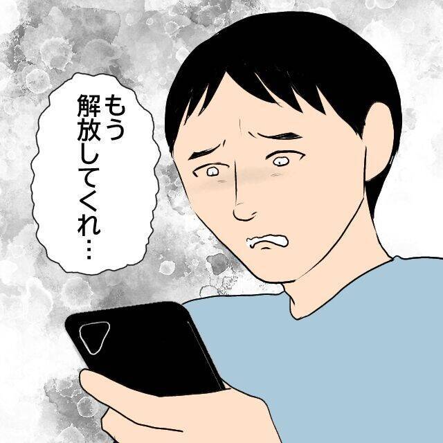 「フォロワーが1万人超えた！」イクメン夫をSNS投稿する妻　夢中になりすぎて家庭崩壊へ!?【漫画】