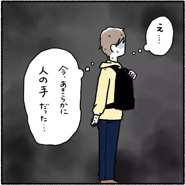 「「経験者だから分かるよ」痴漢被害で帰宅した妻を優しく包む夫…その理由に驚愕！【漫画】」の画像