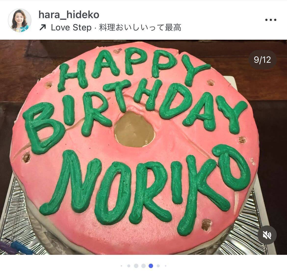 原日出子、子どもたちからのサプライズに涙　“幸せな母です”と感謝