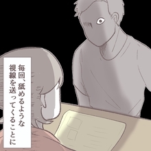 【漫画】いつも来る怪しい男　舐めるような視線で私を見てくる【招かれざる常連客 Vol.1】