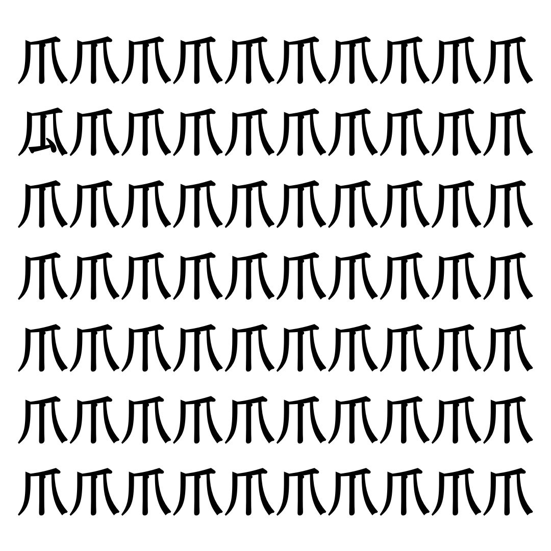 【漢字探しクイズ Vol.69】ずらっと並んだ「爪」の中にまぎれた別の漢字一文字は？