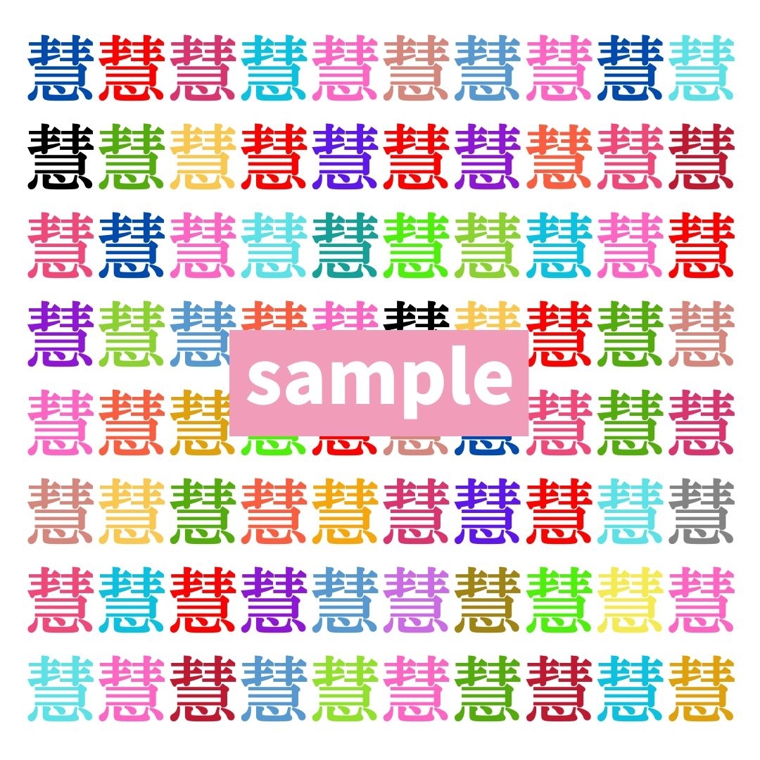【仲間はずれ探し Vol.380】一つだけ違う漢字がまぎれています。どこにあるかわかりますか？