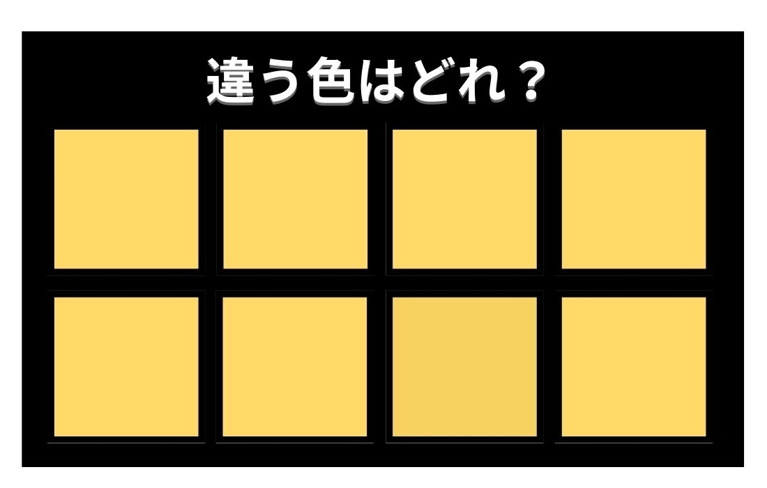 【色彩テスト】あなたの色彩感覚レベルは？＜Vol.423＞
