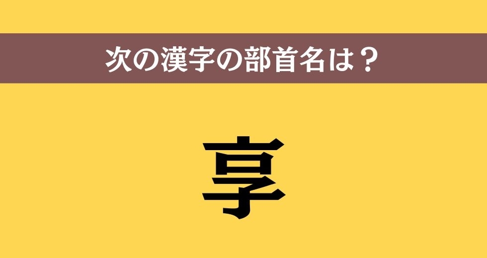 大人ならわかる？ 中学校の「国語」問題＜Vol.34＞