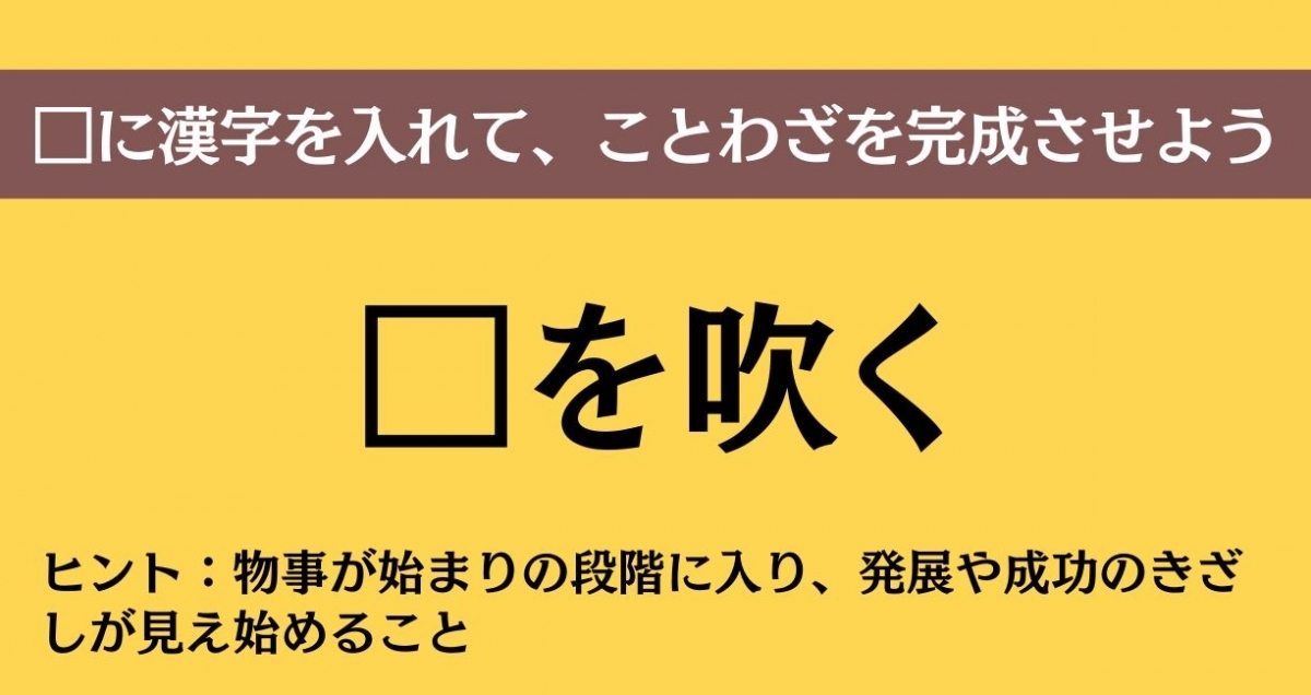 大人ならわかる？ 中学校の「国語」問題＜Vol.564＞