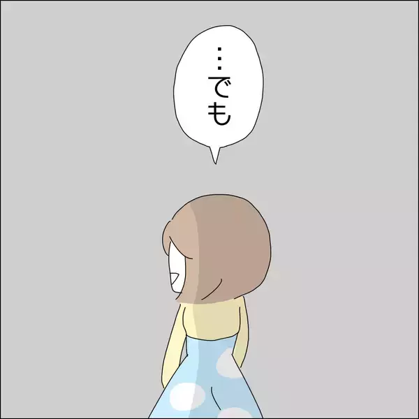 「【漫画】禁止だが、やろうと思えばできちゃう【借金を隠したまま結婚したらダメですか？ Vol.19】」の画像