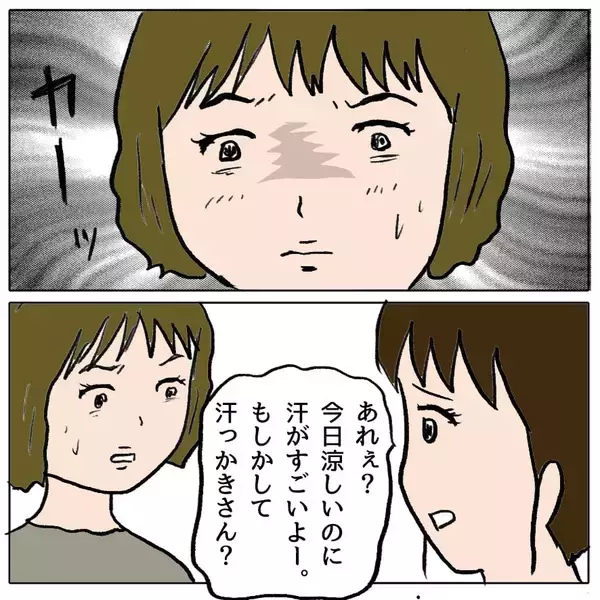 「【漫画】元祖・策略あざと女の私をなめるなよ！【策略女の末路 Vol.51】」の画像