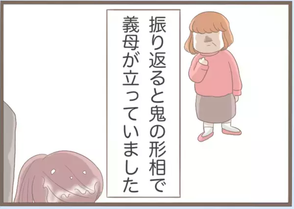 「【漫画】義母に生卵を頭に投げつけられ、塩もまかれた【前科持ちの義母と同居 Vol.7】」の画像