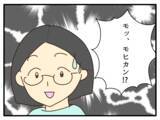 「【漫画】保育士がモヒカンピアスだったら…やっぱり驚くだろう【子どもの金髪何が悪いの？ Vol.22】」の画像1