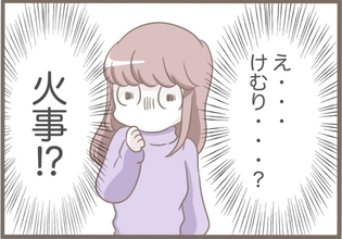 【漫画】具合が悪すぎて寝てしまった！ 起きたら火事に？【前科持ちの義母と同居 Vol.58】
