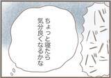 「【漫画】具合が悪すぎて寝てしまった！ 起きたら火事に？【前科持ちの義母と同居 Vol.58】」の画像13